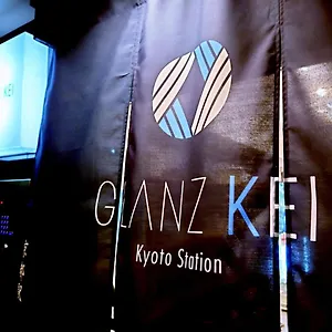 酒店 Glanz Kei Station